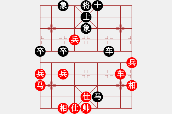 象棋棋譜圖片：_﹏因爲(wèi)冇妳[406010307] -VS- 棋友-魚鳥[575644877] - 步數(shù)：70 