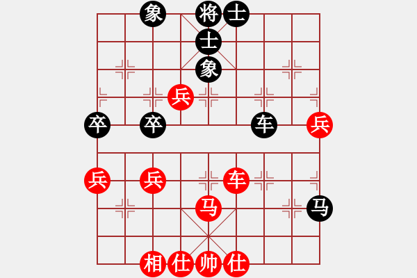 象棋棋譜圖片：_﹏因爲(wèi)冇妳[406010307] -VS- 棋友-魚鳥[575644877] - 步數(shù)：80 