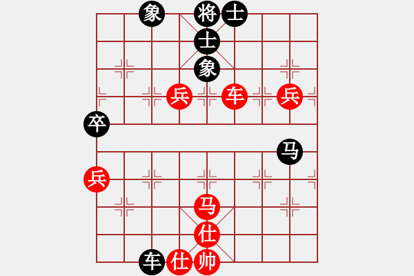 象棋棋譜圖片：_﹏因爲(wèi)冇妳[406010307] -VS- 棋友-魚鳥[575644877] - 步數(shù)：90 