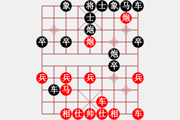 象棋棋譜圖片：QQ棋友-負-小亮(先人指路對卒底炮)- - 步數(shù)：20 