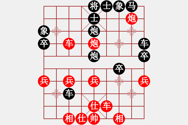 象棋棋譜圖片：QQ棋友-負-小亮(先人指路對卒底炮)- - 步數(shù)：30 