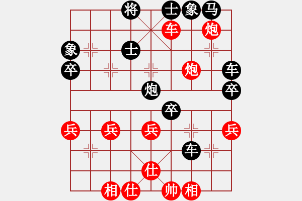 象棋棋譜圖片：QQ棋友-負-小亮(先人指路對卒底炮)- - 步數(shù)：40 