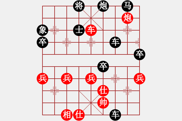 象棋棋譜圖片：QQ棋友-負-小亮(先人指路對卒底炮)- - 步數(shù)：50 