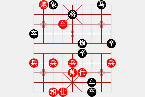 象棋棋譜圖片：QQ棋友-負-小亮(先人指路對卒底炮)- - 步數(shù)：60 