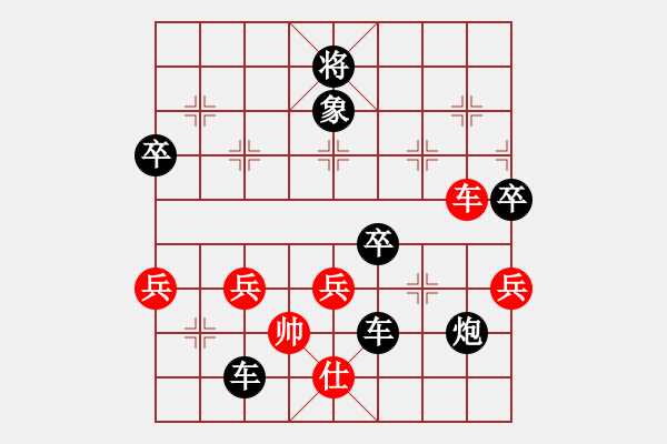 象棋棋譜圖片：QQ棋友-負-小亮(先人指路對卒底炮)- - 步數(shù)：80 