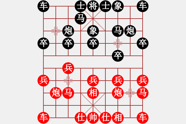 象棋棋谱图片：第八轮 第3台 河南开封 赵子雨 先胜 广西玉林博白 陈湖海 - 步数：10 