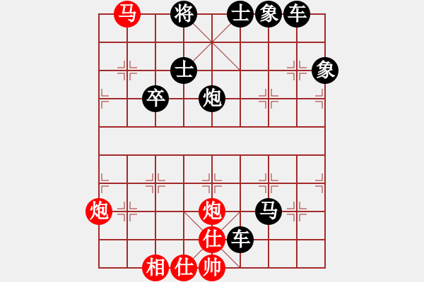 象棋棋谱图片：第23局 老蝉及月之势 （红先胜） - 步数：10 