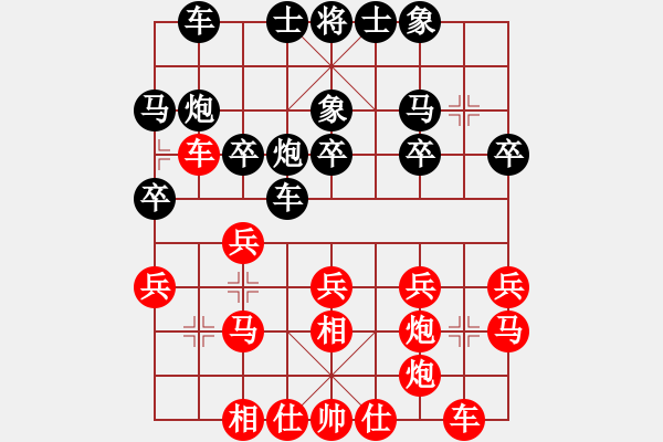 象棋棋譜圖片：義不容情(天帝)-負(fù)-接近神的人(天帝)（攻殺） - 步數(shù)：20 