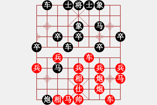 象棋棋譜圖片：義不容情(天帝)-負(fù)-接近神的人(天帝)（攻殺） - 步數(shù)：30 