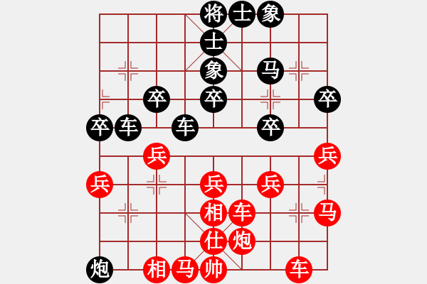 象棋棋譜圖片：義不容情(天帝)-負(fù)-接近神的人(天帝)（攻殺） - 步數(shù)：40 