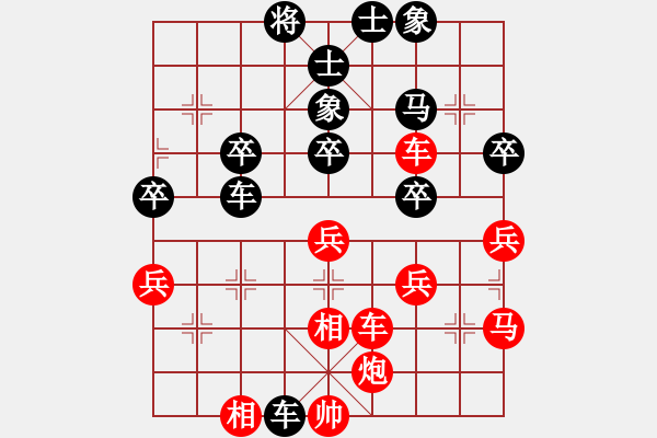 象棋棋譜圖片：義不容情(天帝)-負(fù)-接近神的人(天帝)（攻殺） - 步數(shù)：50 