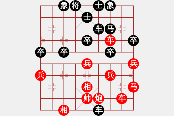 象棋棋譜圖片：義不容情(天帝)-負(fù)-接近神的人(天帝)（攻殺） - 步數(shù)：60 