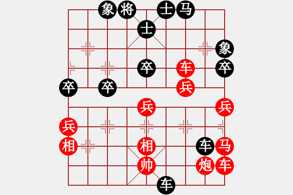 象棋棋譜圖片：義不容情(天帝)-負(fù)-接近神的人(天帝)（攻殺） - 步數(shù)：70 