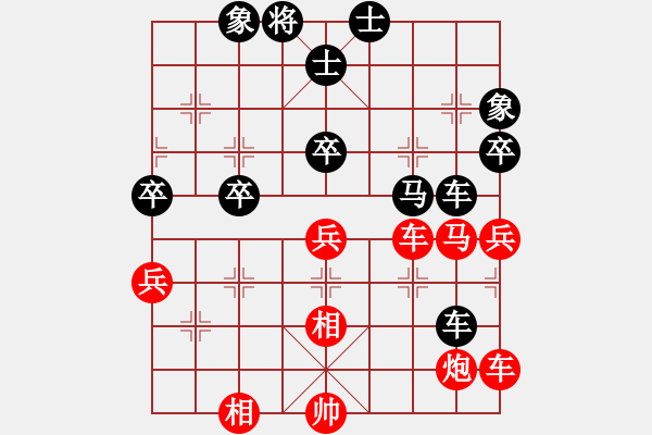 象棋棋譜圖片：義不容情(天帝)-負(fù)-接近神的人(天帝)（攻殺） - 步數(shù)：80 