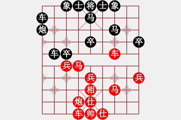 象棋棋譜圖片：永不瞑目(人王)-和-鞏義南方(6段) - 步數(shù)：100 