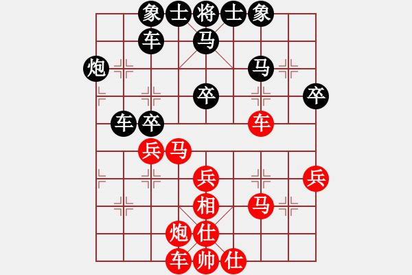 象棋棋譜圖片：永不瞑目(人王)-和-鞏義南方(6段) - 步數(shù)：111 