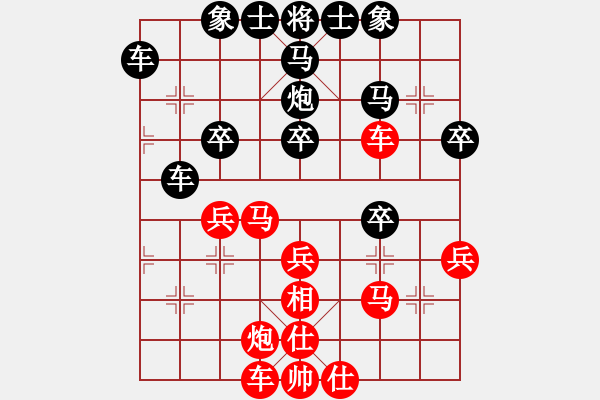 象棋棋譜圖片：永不瞑目(人王)-和-鞏義南方(6段) - 步數(shù)：40 