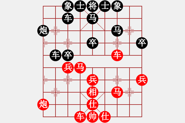 象棋棋譜圖片：永不瞑目(人王)-和-鞏義南方(6段) - 步數(shù)：50 