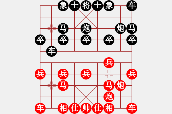 象棋棋譜圖片：龜背炮打死車套路走成了，完全掌控了局面， - 步數(shù)：10 