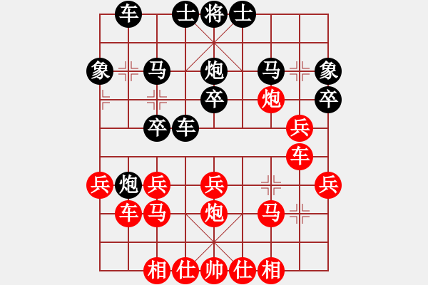 象棋棋譜圖片：20170710 先勝天天業(yè)6-3 順炮直車對橫車 兵三進(jìn)一 卒3進(jìn)1 象3進(jìn)1 車4進(jìn)6 - 步數(shù)：30 