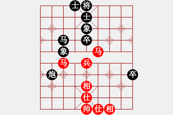 象棋棋譜圖片：盤錦市隊 呂學(xué)東 和 沈陽市隊 趙國英 - 步數(shù)：70 