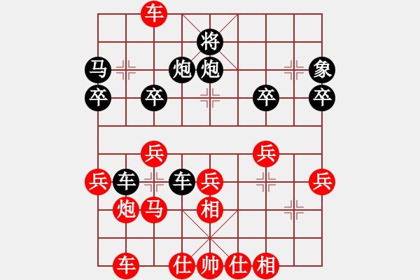 象棋棋譜圖片：禪悟性情(5段)-和-沖哥(月將) - 步數(shù)：30 