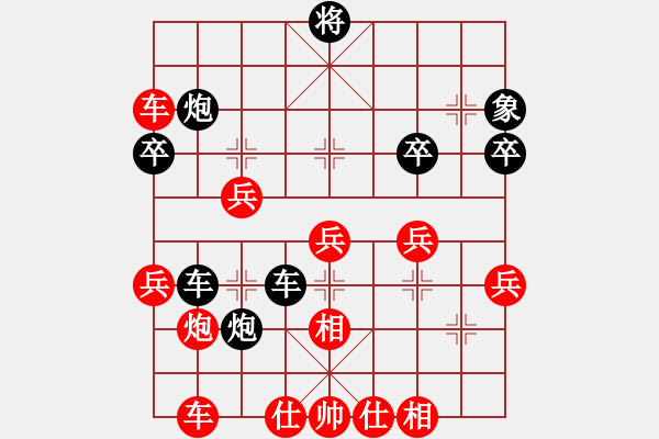 象棋棋譜圖片：禪悟性情(5段)-和-沖哥(月將) - 步數(shù)：40 