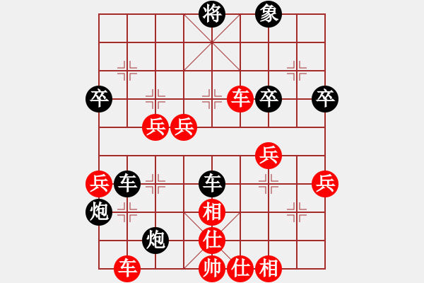 象棋棋譜圖片：禪悟性情(5段)-和-沖哥(月將) - 步數(shù)：50 