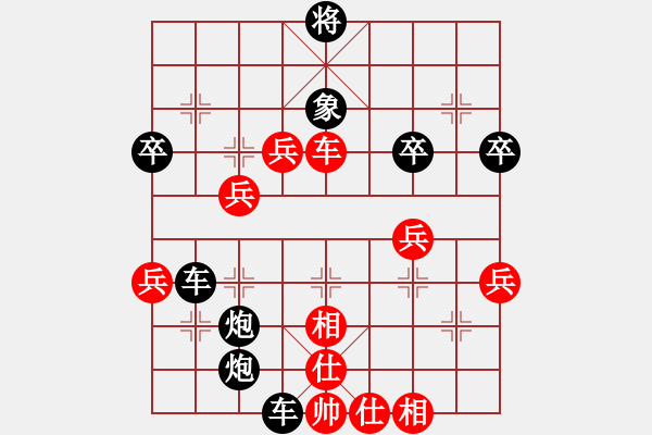 象棋棋譜圖片：禪悟性情(5段)-和-沖哥(月將) - 步數(shù)：60 