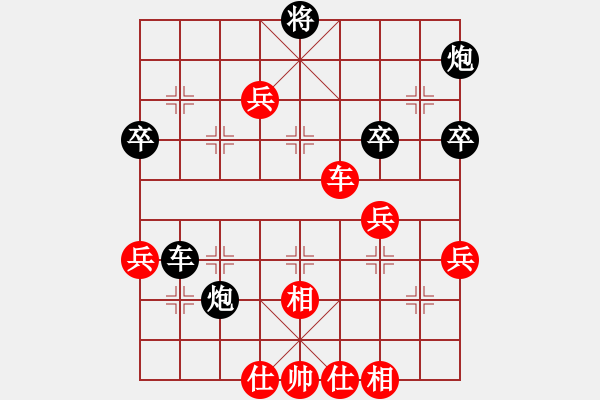 象棋棋譜圖片：禪悟性情(5段)-和-沖哥(月將) - 步數(shù)：70 