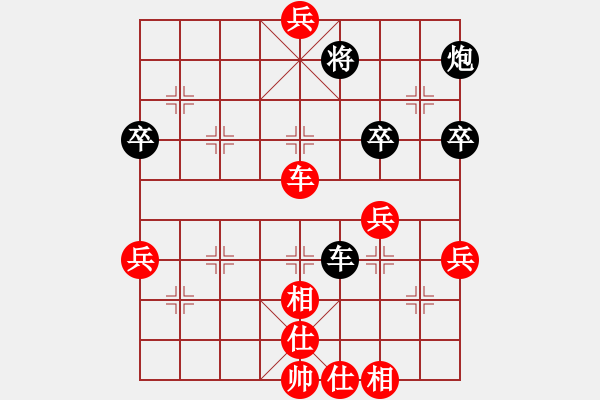 象棋棋譜圖片：禪悟性情(5段)-和-沖哥(月將) - 步數(shù)：80 