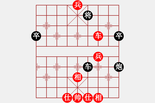 象棋棋譜圖片：禪悟性情(5段)-和-沖哥(月將) - 步數(shù)：90 