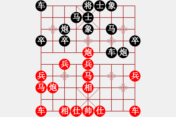 象棋棋谱图片：feir(9段)-和-恒源煤电(日帅) - 步数：30 