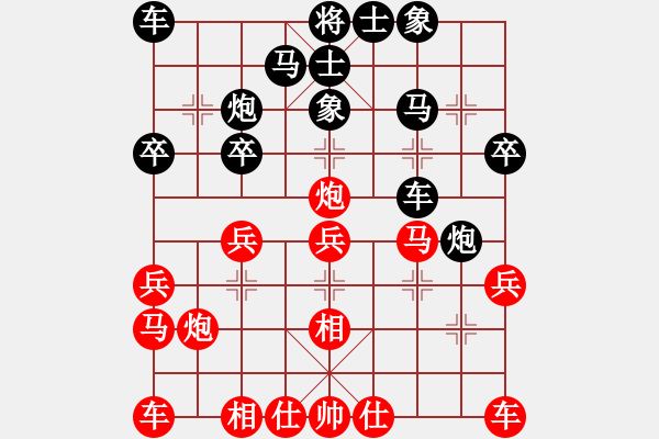 象棋棋谱图片：feir(9段)-和-恒源煤电(日帅) - 步数：40 