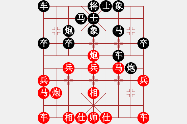 象棋棋譜圖片：feir(9段)-和-恒源煤電(日帥) - 步數(shù)：40 