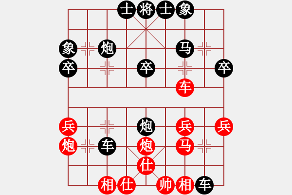 象棋棋譜圖片：潛江彭云飛(1段)-負(fù)-巴彥一枝花(3段) - 步數(shù)：34 