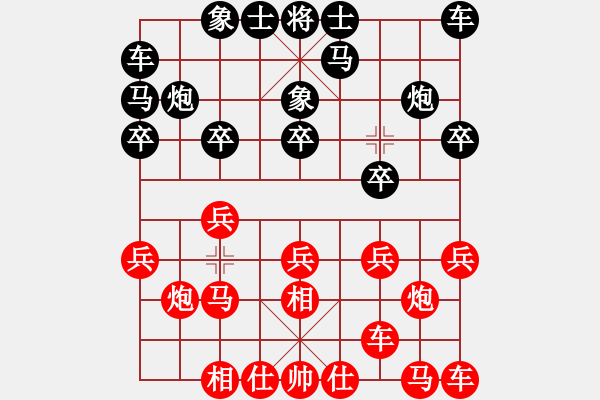 象棋棋譜圖片：鬼手百局第８３局：棄兵進(jìn)攻　擾亂敵陣　江蘇徐天紅（先勝）廣東許銀川 - 步數(shù)：10 