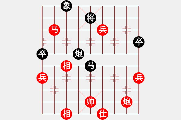 象棋棋譜圖片：鬼手百局第８３局：棄兵進(jìn)攻　擾亂敵陣　江蘇徐天紅（先勝）廣東許銀川 - 步數(shù)：100 