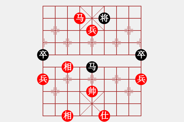 象棋棋譜圖片：鬼手百局第８３局：棄兵進(jìn)攻　擾亂敵陣　江蘇徐天紅（先勝）廣東許銀川 - 步數(shù)：110 