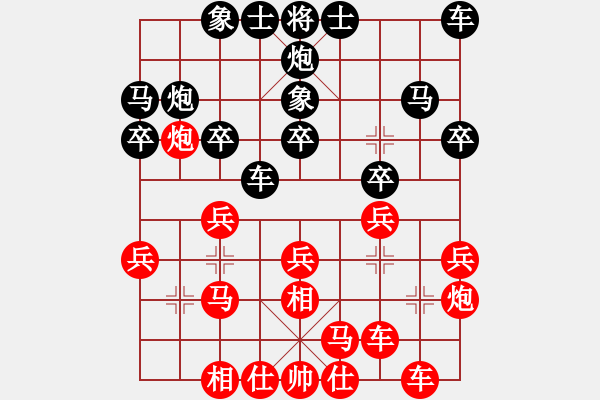 象棋棋譜圖片：鬼手百局第８３局：棄兵進(jìn)攻　擾亂敵陣　江蘇徐天紅（先勝）廣東許銀川 - 步數(shù)：20 