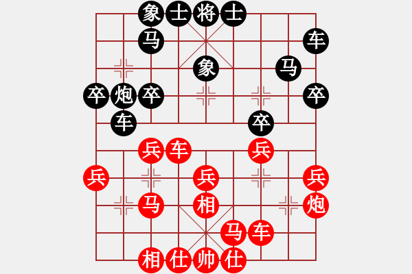 象棋棋譜圖片：鬼手百局第８３局：棄兵進(jìn)攻　擾亂敵陣　江蘇徐天紅（先勝）廣東許銀川 - 步數(shù)：30 