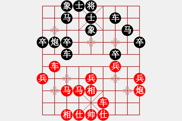 象棋棋譜圖片：鬼手百局第８３局：棄兵進(jìn)攻　擾亂敵陣　江蘇徐天紅（先勝）廣東許銀川 - 步數(shù)：40 