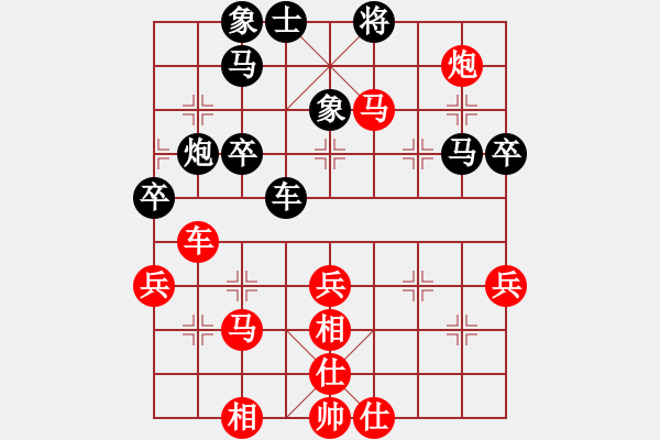 象棋棋譜圖片：鬼手百局第８３局：棄兵進(jìn)攻　擾亂敵陣　江蘇徐天紅（先勝）廣東許銀川 - 步數(shù)：60 