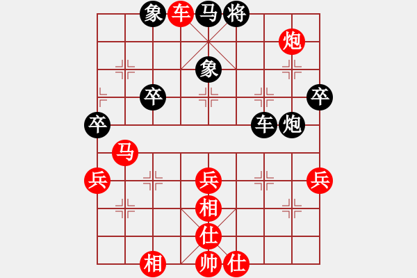 象棋棋譜圖片：鬼手百局第８３局：棄兵進(jìn)攻　擾亂敵陣　江蘇徐天紅（先勝）廣東許銀川 - 步數(shù)：70 