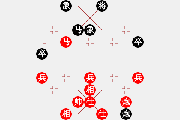 象棋棋譜圖片：鬼手百局第８３局：棄兵進(jìn)攻　擾亂敵陣　江蘇徐天紅（先勝）廣東許銀川 - 步數(shù)：80 