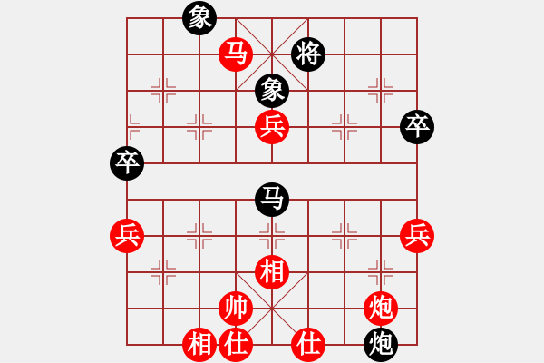 象棋棋譜圖片：鬼手百局第８３局：棄兵進(jìn)攻　擾亂敵陣　江蘇徐天紅（先勝）廣東許銀川 - 步數(shù)：90 