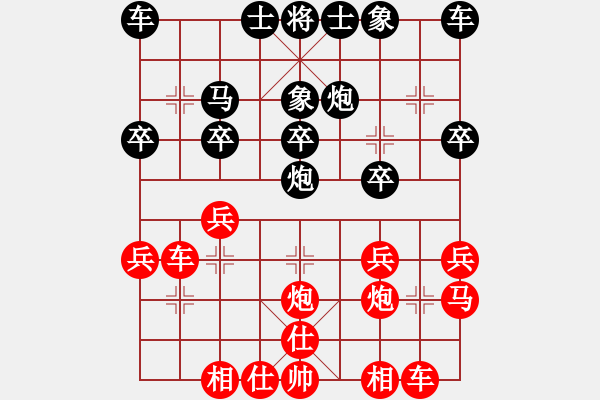 象棋棋譜圖片：安徽 馬維維 和 無(wú)錫 劉群力 - 步數(shù)：20 