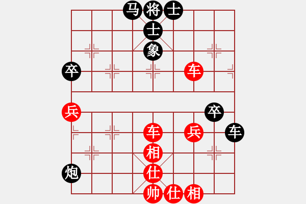 象棋棋譜圖片：安徽 馬維維 和 無(wú)錫 劉群力 - 步數(shù)：60 