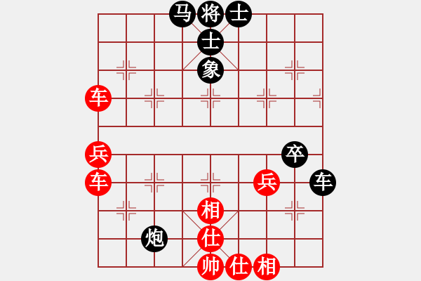 象棋棋譜圖片：安徽 馬維維 和 無(wú)錫 劉群力 - 步數(shù)：63 