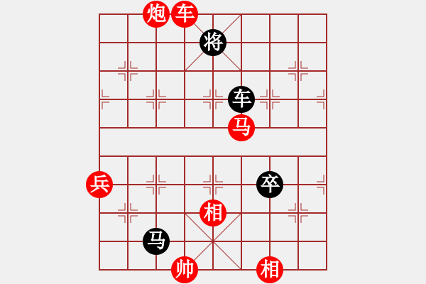 象棋棋譜圖片：快樂瑩瑩(8段)-勝-邵東棋迷(7段) - 步數(shù)：100 